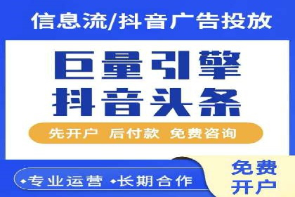 充值高返点平台：安全可靠的选择
