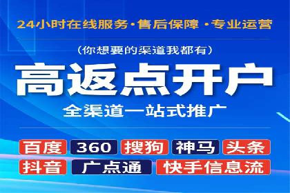 SEM托管代运营助力企业市场竞争力