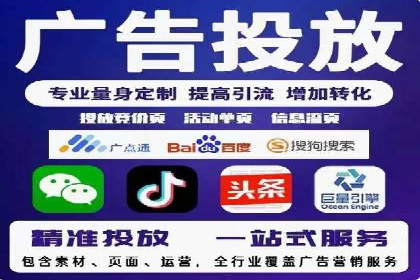 百度竞价SEM案例：如何利用数据分析优化广告效果